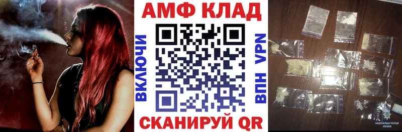 сайты даркнета формула  Спасск  Amphetamine VHQ  ссылка на мегу маркетплейс 