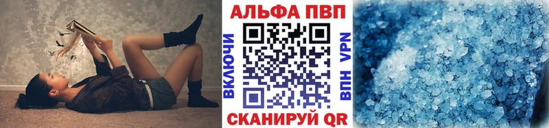 даркнет сайт  гидра сайт  A-PVP СК КРИС  Спасск 