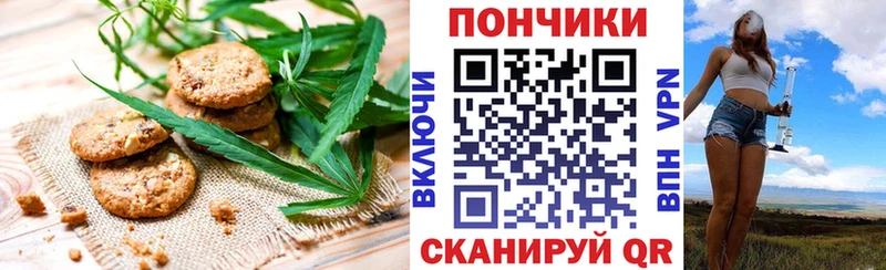 Еда ТГК марихуана  Спасск 