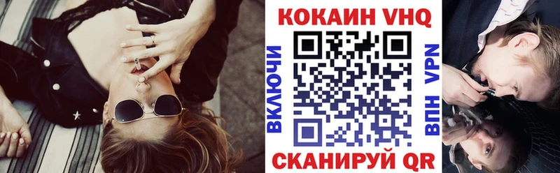 даркнет официальный сайт  купить наркотики цена  Спасск  Cocaine Fish Scale 