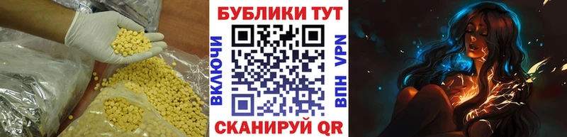 ЭКСТАЗИ таблы  Спасск 