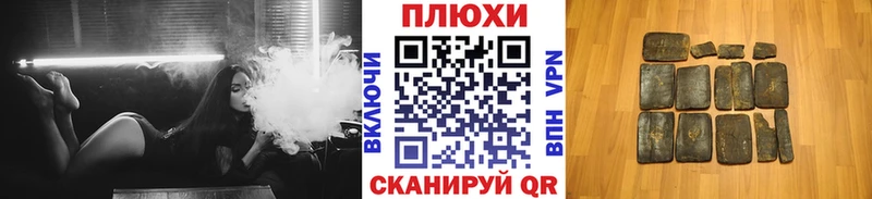 ГАШИШ индика сатива Спасск