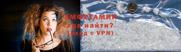 мефедрон Арсеньев