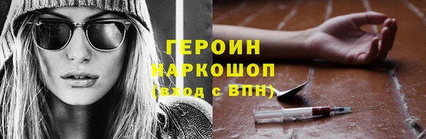 мефедрон Арсеньев