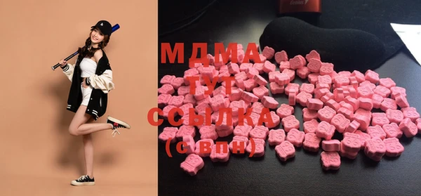 мефедрон Арсеньев