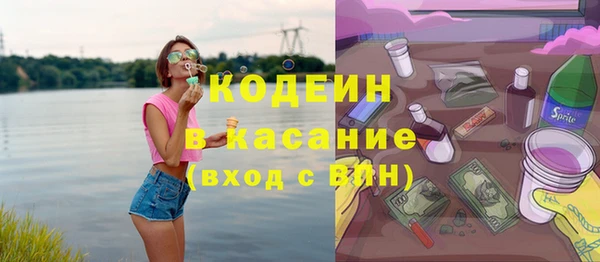 мефедрон Арсеньев