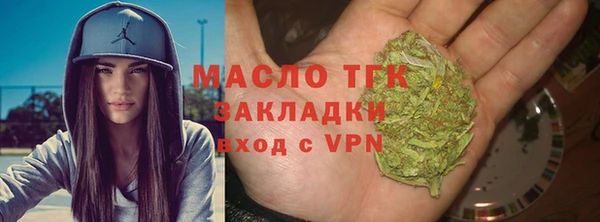 мефедрон Арсеньев