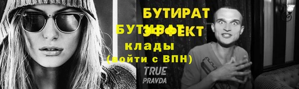 прущие грибы Армянск