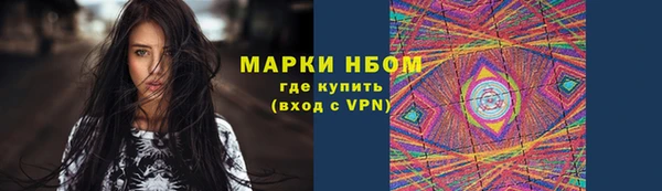 мефедрон Арсеньев