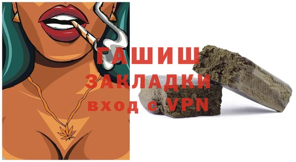 ALPHA-PVP Аркадак