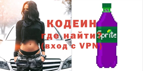 ALPHA-PVP Аркадак