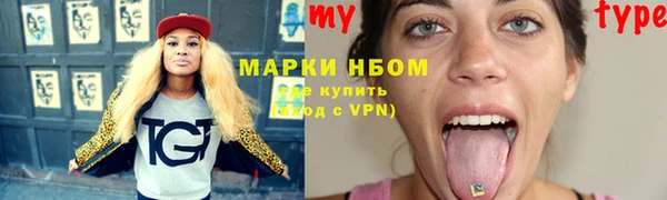 мефедрон Арсеньев