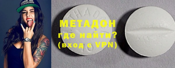 мефедрон Арсеньев