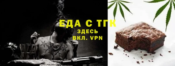прущие грибы Армянск
