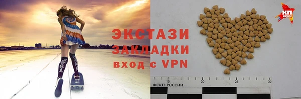 прущие грибы Армянск