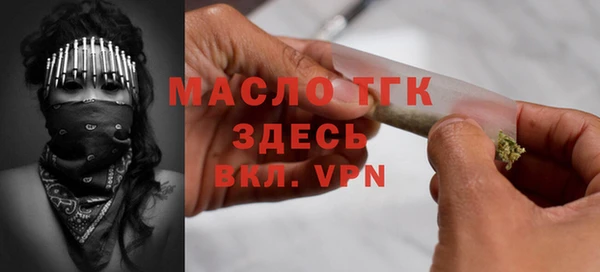 прущие грибы Армянск