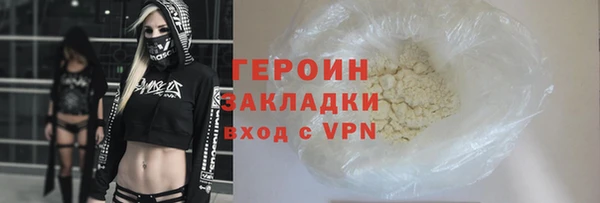 ALPHA-PVP Аркадак