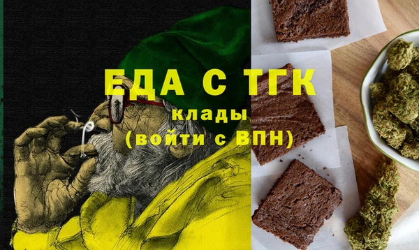 ALPHA-PVP Аркадак