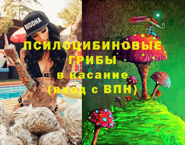 мефедрон Арсеньев