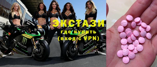 мефедрон Арсеньев