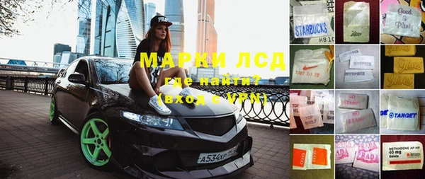 мефедрон Арсеньев