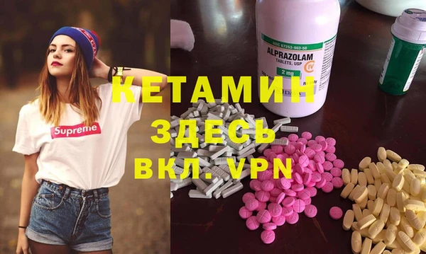 прущие грибы Армянск