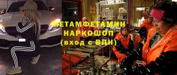 ALPHA-PVP Аркадак