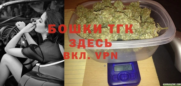 ALPHA-PVP Аркадак