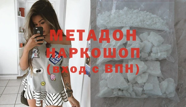 мефедрон Арсеньев