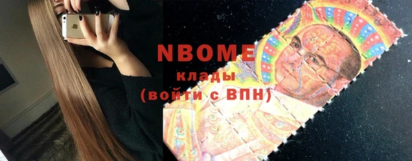 прущие грибы Армянск