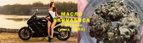 мефедрон Арсеньев