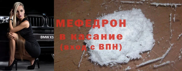 мефедрон Арсеньев