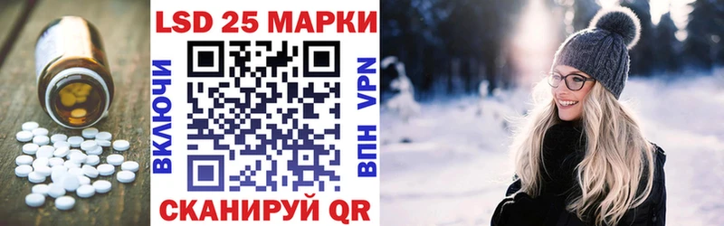 купить наркотик  Спасск  Лсд 25 экстази кислота 
