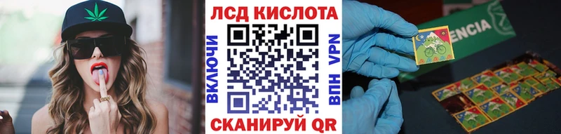 mega сайт  Спасск  Наркотические марки 1500мкг  где можно купить  